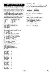 Страница 13