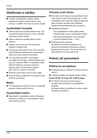 Страница 150
