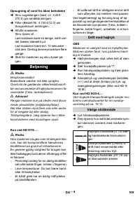 Страница 110