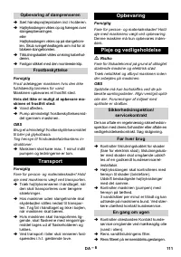 Страница 112