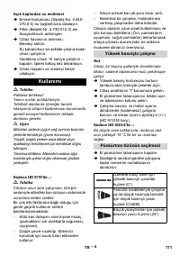 Страница 172