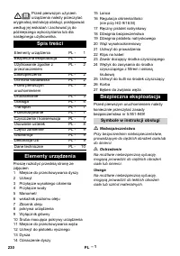 Страница 231