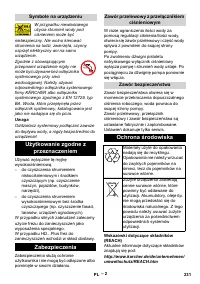Страница 232