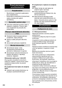 Страница 233