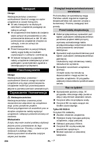 Страница 237