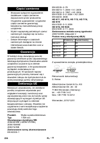 Страница 239