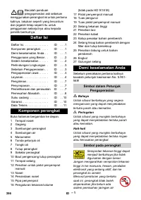 Страница 357