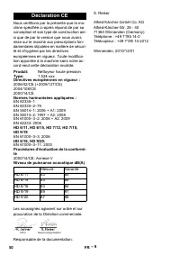 Страница 51