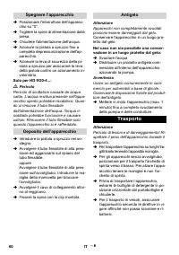 Страница 61