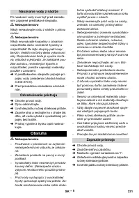 Страница 231