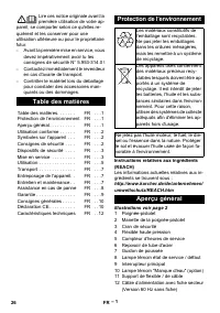 Страница 26