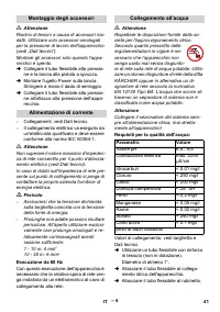 Страница 41