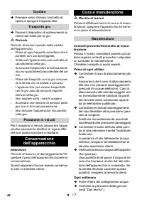 Страница 44