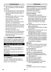 Страница 56