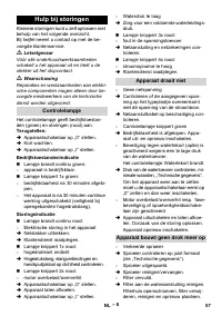 Страница 57
