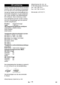 Страница 59