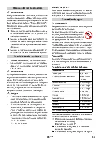 Страница 65