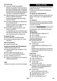 Страница 93