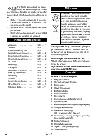 Страница 98