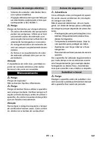 Страница 107