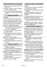 Страница 110