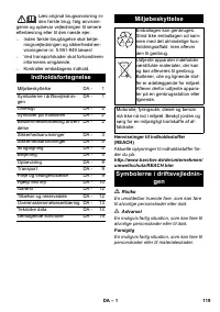 Страница 119