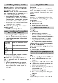 Страница 122