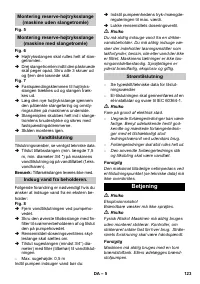 Страница 123
