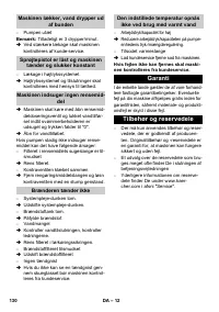Страница 130