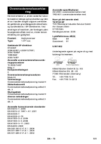 Страница 131