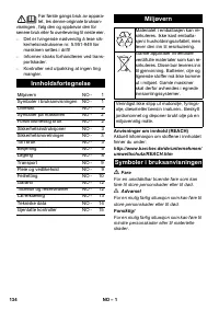 Страница 134