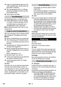 Страница 138