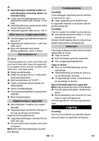 Страница 141