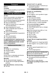 Страница 142