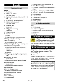 Страница 150