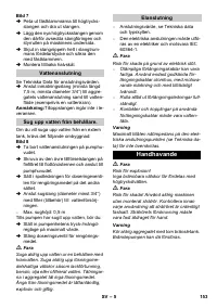 Страница 153