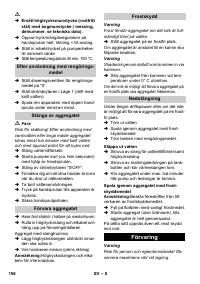 Страница 156
