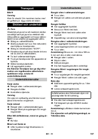 Страница 157