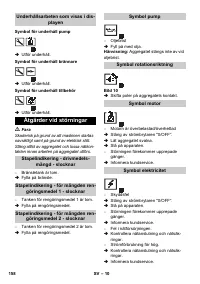 Страница 158