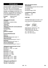 Страница 161