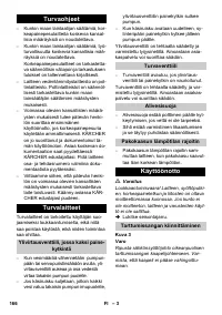 Страница 166