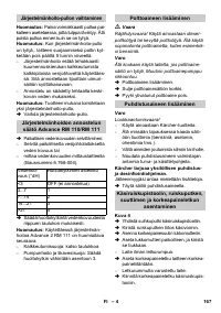 Страница 167