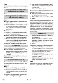 Страница 168