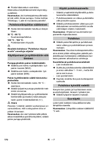 Страница 170