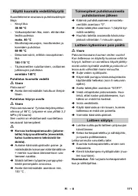 Страница 171