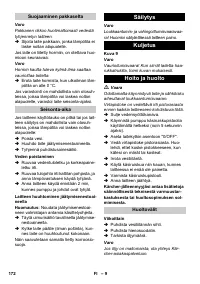 Страница 172