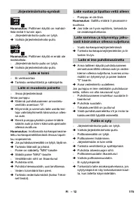 Страница 175