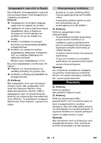 Страница 185
