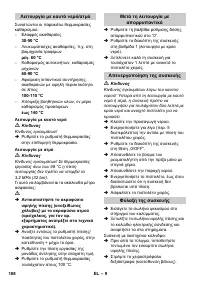 Страница 188