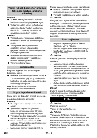 Страница 202